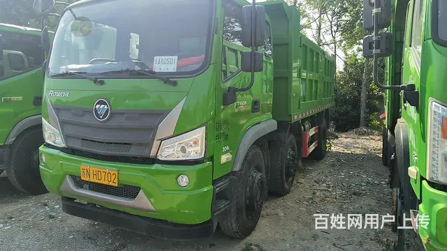 前四后四出售 - 图片 8