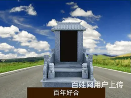 乌鲁木齐新市周边殡葬策划服务 - 图片 1