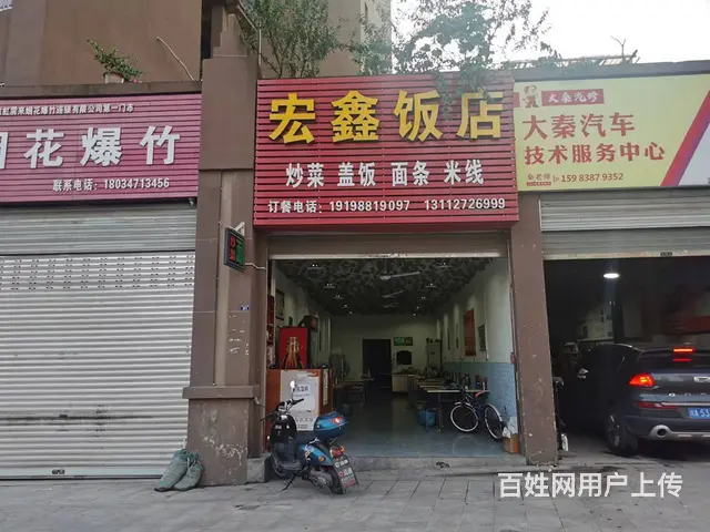 （达州铺源网）复兴森林家苑十字路口100㎡餐饮店转让 - 图片 2