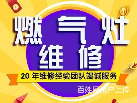 燃气灶中间一些有火，一些没火，是火盖坏了吗？ - 图片 1