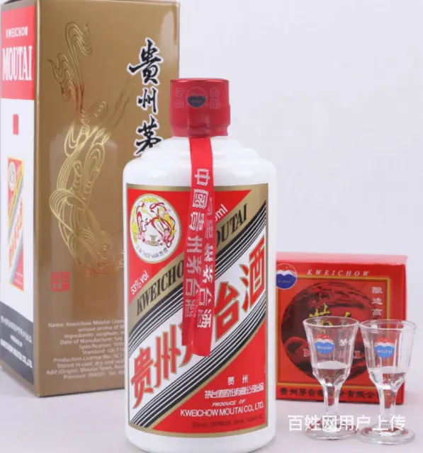 乌鲁木齐上门回收茅台酒 - 图片 1