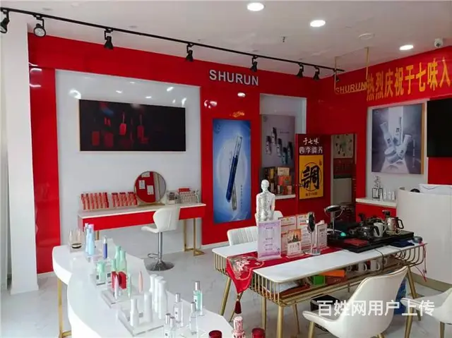 【搞定了！】领地坐标78平化妆品店转让《同城搜铺网》 - 图片 3