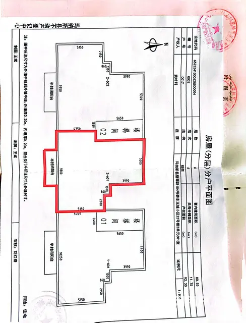 低价出售玛纳斯碧水玉城房屋，简单装修，价格面议 - 图片 3