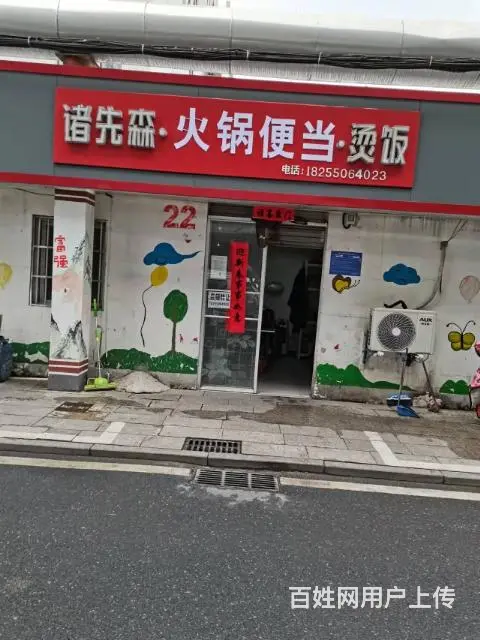急转，长青路门面出租600每月 - 图片 3