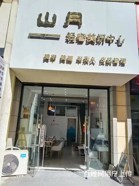 【搞定了！】转让临街旺铺，人流量大，客源稳定 - 图片 1