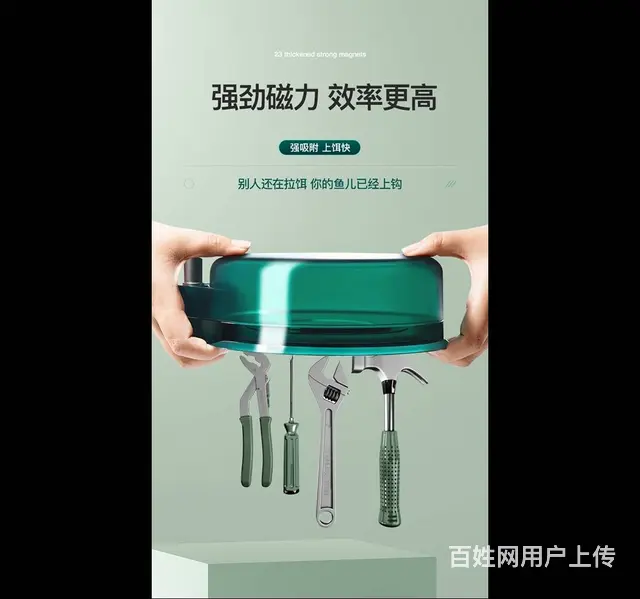 威海渔具拍摄详情设计美工海报店铺装修建模动画特效 - 图片 3