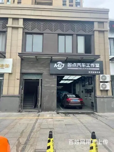 湖塘第三实小路劲城单价6980沿街商铺旁边菜场 社区医院 - 图片 7
