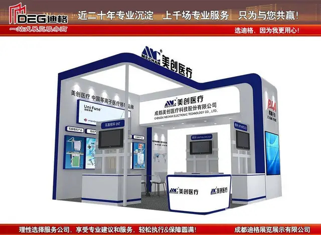 2023成都国际分析测试与实验室技术设备博览会搭建 - 图片