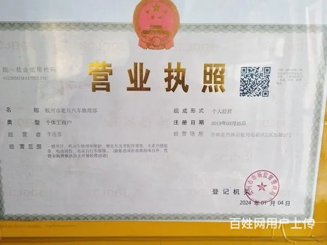 汽车钥匙匹配 - 图片
