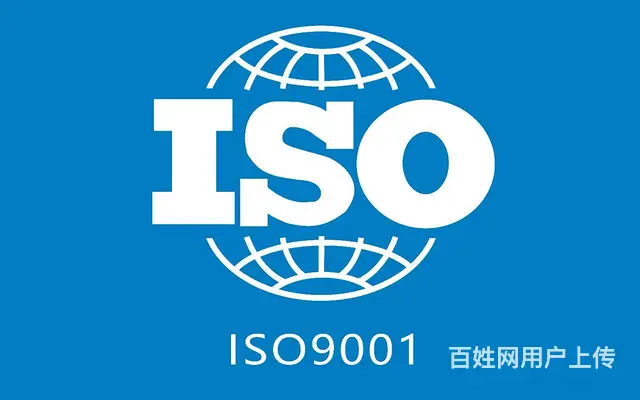 企业需要信息化认证咨询服务的欢迎来电咨询 - 图片 1