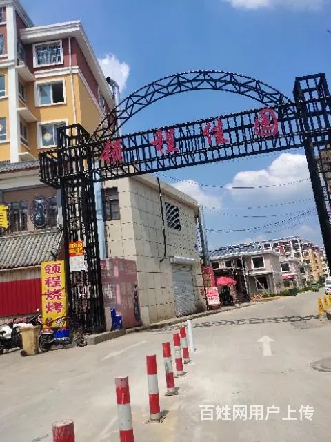 领程佳园急用钱处理 - 图片 1