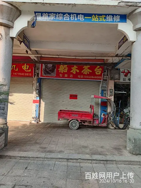 藤县河西防洪堤75号商铺出租 - 图片 3