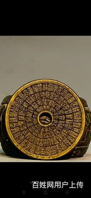 万福万寿花钱一对 此件器物做工精美，大开门老货，使 - 图片 3