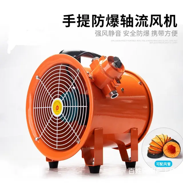 风机，排风扇，换气扇 - 图片 12