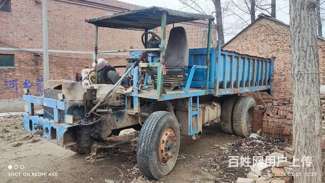 四不像拉土翻斗车 - 图片 1