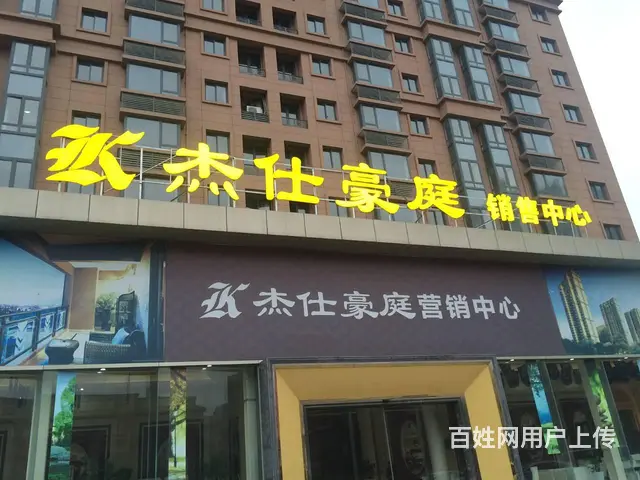 楼体字，楼体彩虹字，发光字，户外媒体，工艺礼品 - 图片 4
