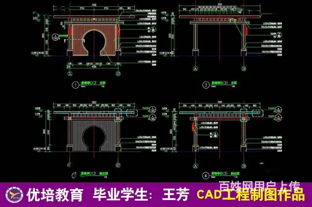 焦作CAD机械制图 工程制图培训 - 图片