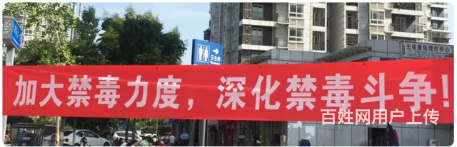 九江广告条幅开业横幅标语旌旗锦旗定做质量可靠口碑好 - 图片 4