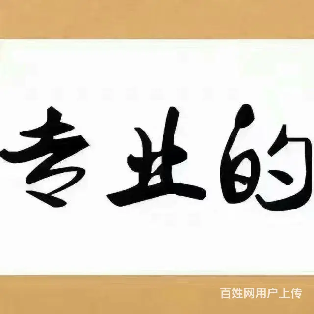 万里行驾校常年招收C1，C2,B2学员。 - 图片 5