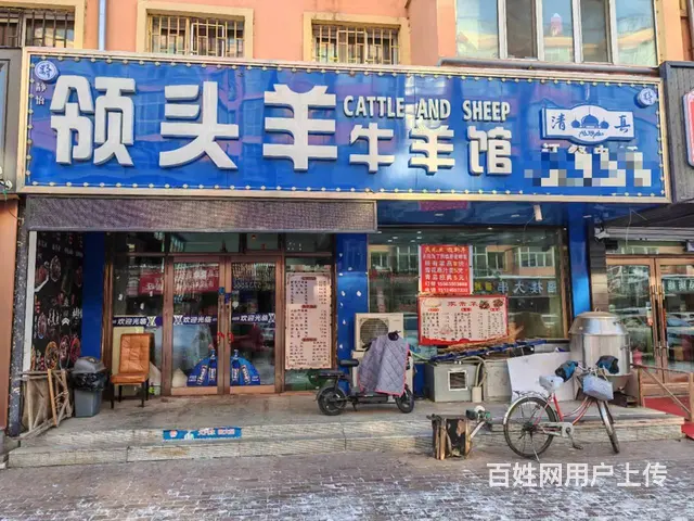 【搞定了！】呼兰餐饮一条街大门脸餐饮店出兑 - 图片 1