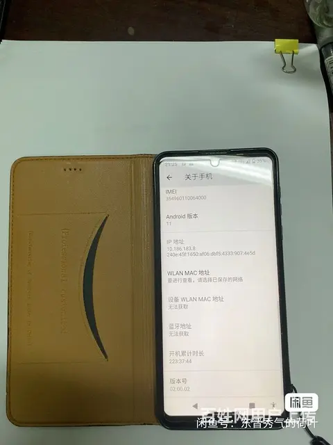 夏普r5g自用机出售 - 图片 1