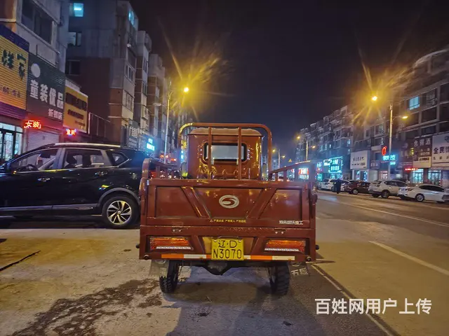 新款福田五星三轮汽车 - 图片 3