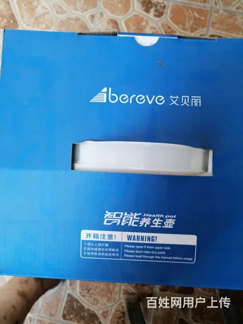 艾尔贝 多功能养生壶 ABL-Y600 - 图片 3