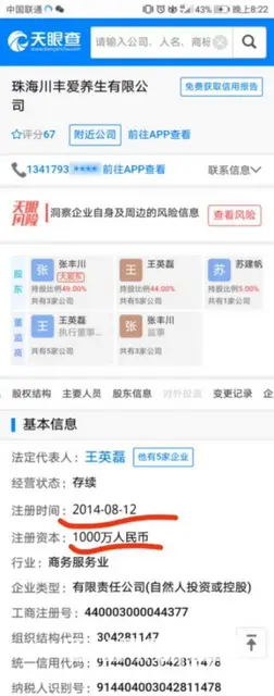 无知手淫上瘾控制不住导致精神极差怎么办？六安 - 图片 6