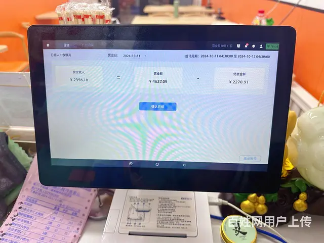 学院路大学城旺铺出兑 - 图片 5