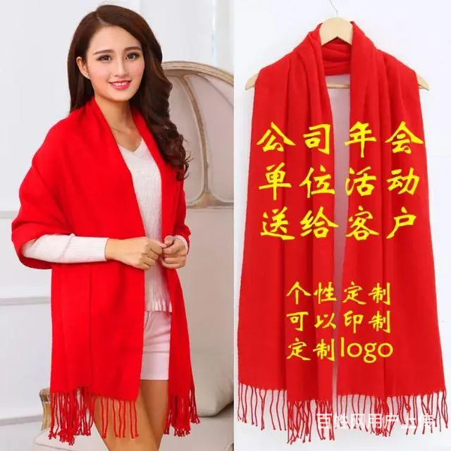红围巾，红围脖批发，昆明莱图印服饰 - 图片 4