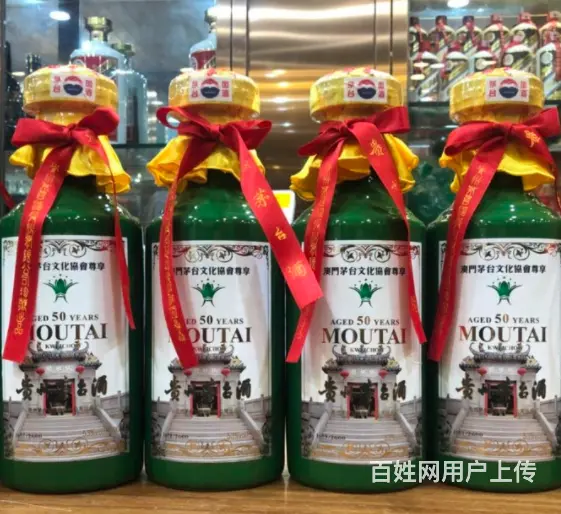 淮南专业回收名酒、老酒、洋酒，正规回收茅台酒，五粮 - 图片 3