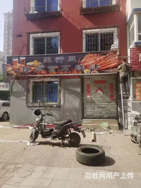 串店大排档出兑 - 图片 1