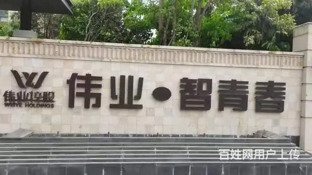 （51旺铺推荐）龙华区伟业椰海尚城（海马三路东）115平仓库 - 图片 1