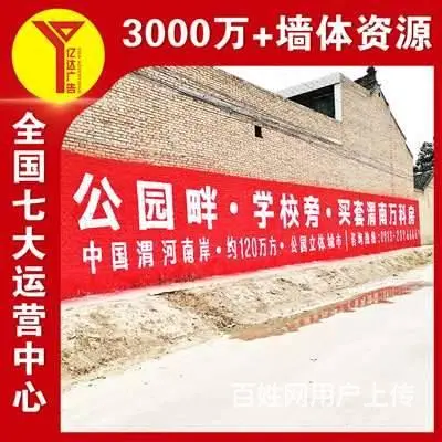 湖北黄石外墙喷绘布手工墙体画,简练明显 美化街区环 - 图片 3