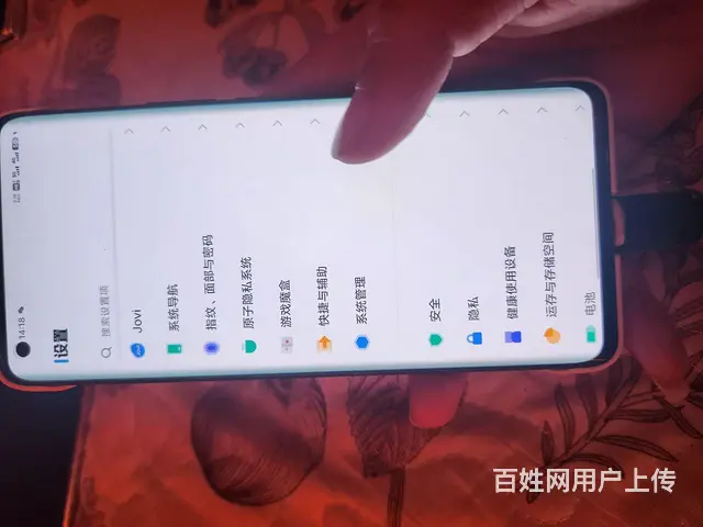 【搞定了！】一代神机iqoo5pro赛道版20+256g内存 - 图片 4