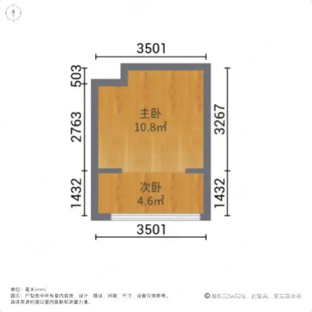 上街31.00平毛坯南北37.00万元热卖 - 图片 10