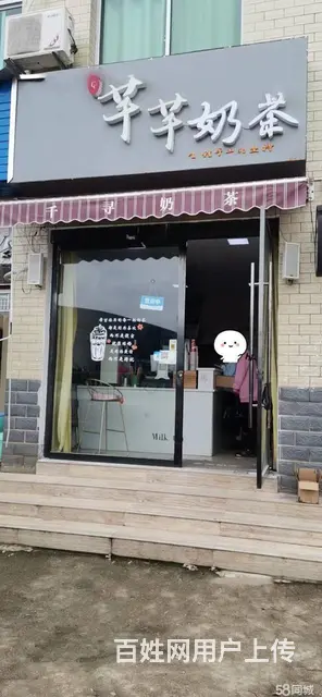 急转！景德镇学院对面22平奶茶店 - 图片 1
