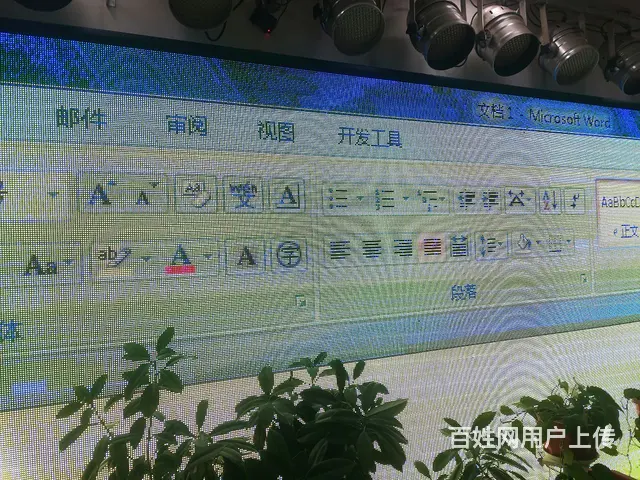 手机正常 - 图片
