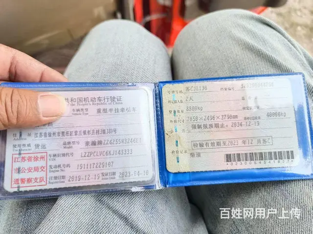 重汽豪瀚 半挂车 平板式 国5 - 图片 4