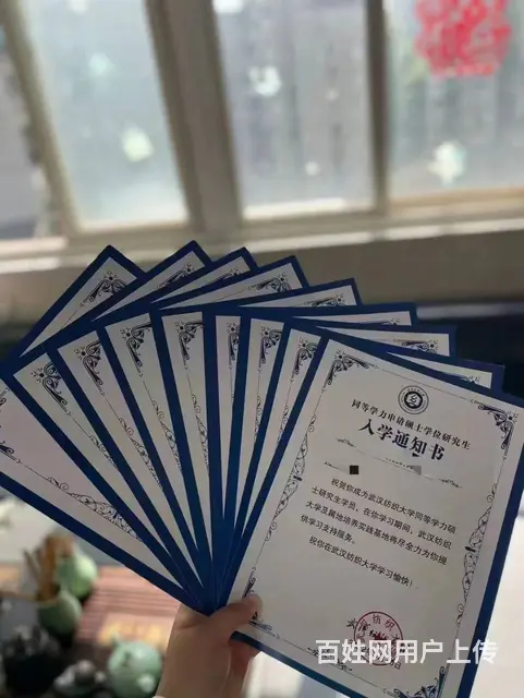 在职研究生报名-想简单试试这种方式 - 图片 2