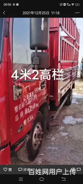 奥驰汽车 自卸车 - 图片 5
