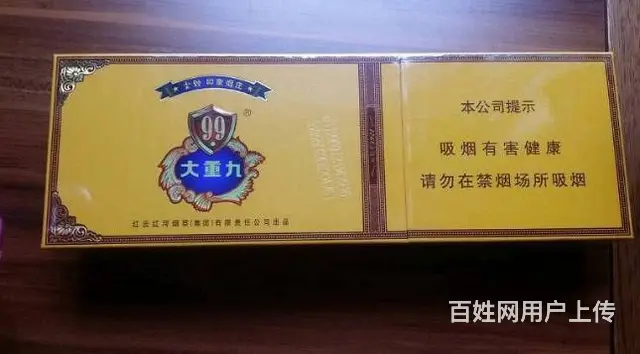 滨州中华烟回收，苏烟回收，回收雨花石，大重九 - 图片