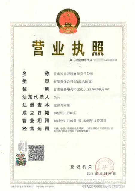 汽车钥匙4S店6-22-33-44 - 图片 4