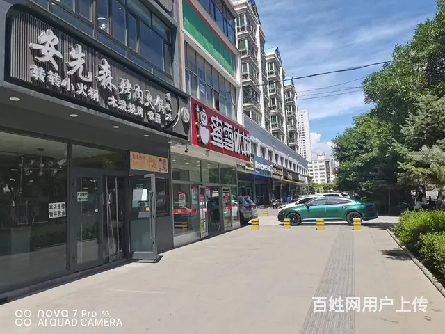 7780(七P）个人城东区大众街化隆宾馆向西餐饮店低价转让 - 图片 2