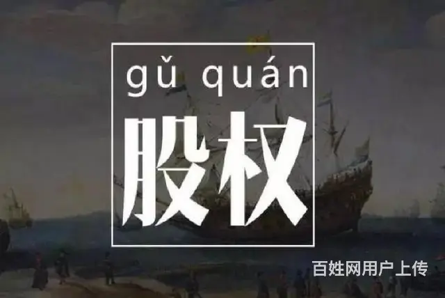 代理记账办许可证食品经营办理 - 图片