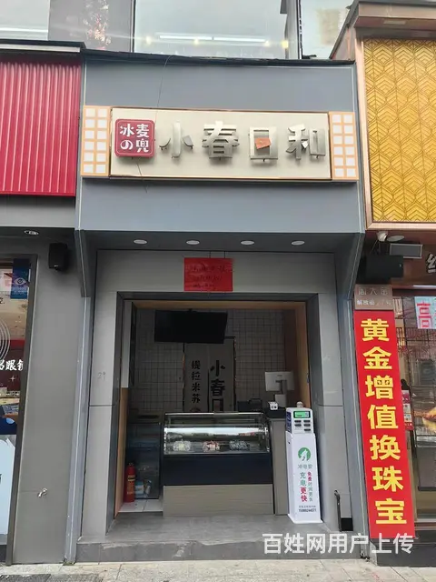 房东直租！永康时代广场大门旁1间店铺出租！适合各行业 - 图片 1