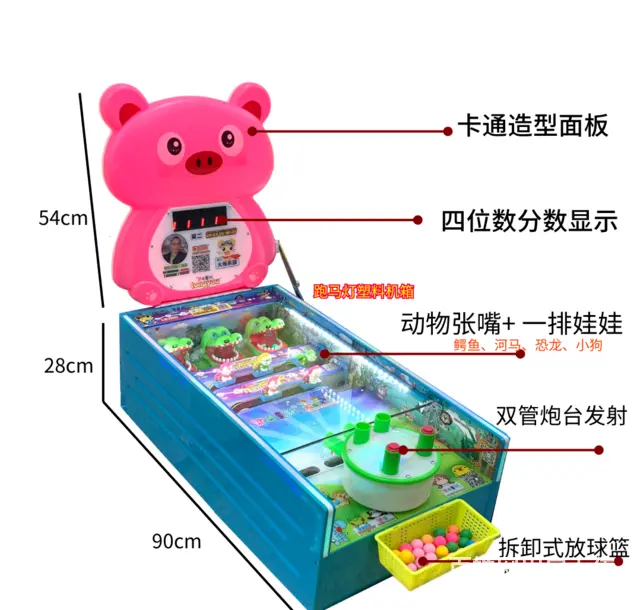2024新款梁二双响炮乐园大炮乐园游戏机摆摊夜市 - 图片 3