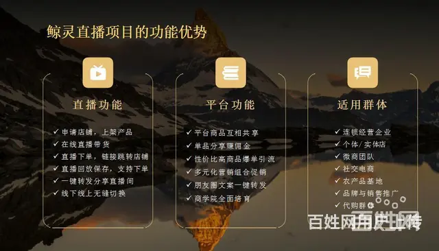 鲸娱财播是正规平台-鲸娱财播创始人-张景浩 - 图片 4
