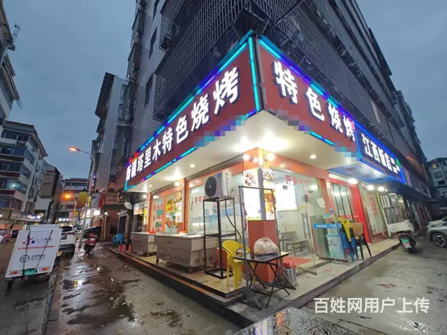 （易转推荐）义乌客流量大经营中烧烤店诚心转让 - 图片 2