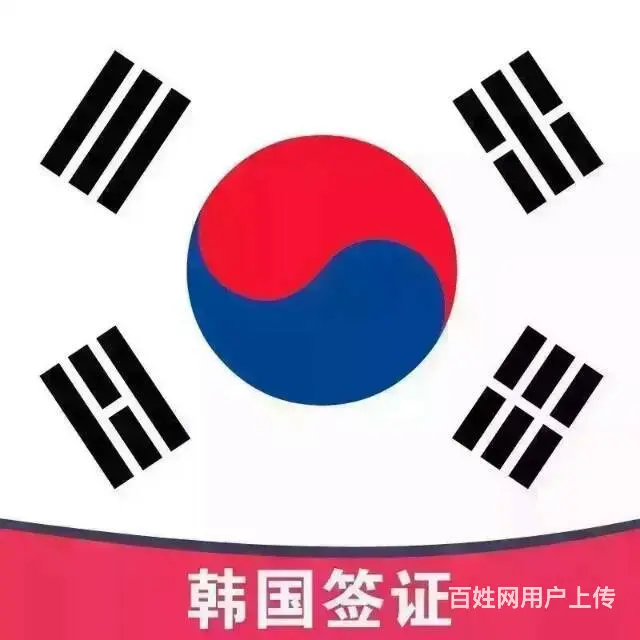 韩国5年多次签证 - 图片 1